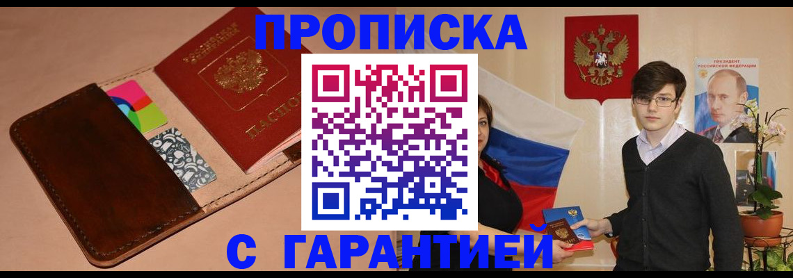 регистрация для дет. сада в Рассказово